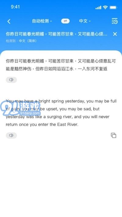 隨手翻最新版3