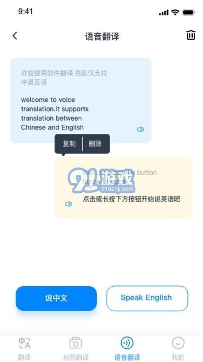 隨手翻最新版4