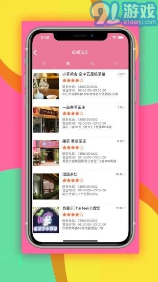 點點愛1