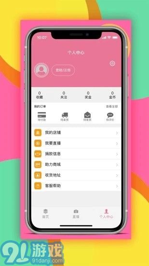 點點愛2