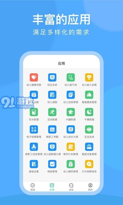 CLife園丁2