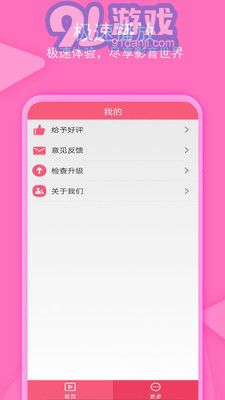 愛搜劇20232