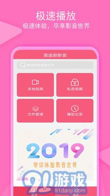 愛搜劇20233
