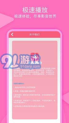 愛搜劇20234