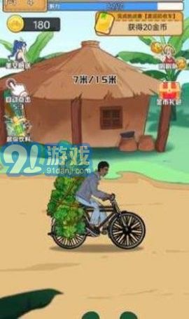 奧德彪逆襲記1