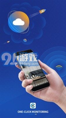 CamEye3高清監(jiān)控1