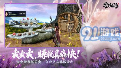 妄想山海秒殺腳本1