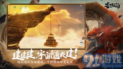 妄想山海秒殺腳本2