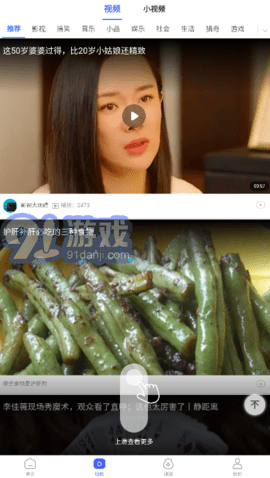 秒提看點2