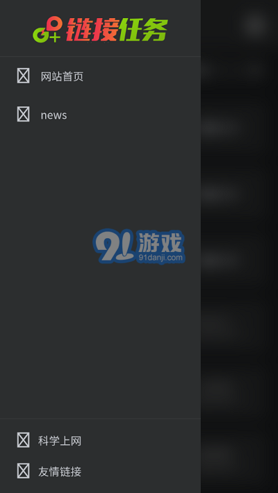 bt磁力豬3