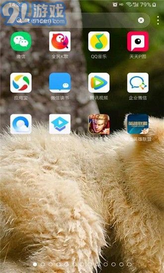DNA桌面1
