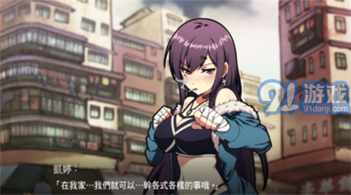 女拳主義游戲3