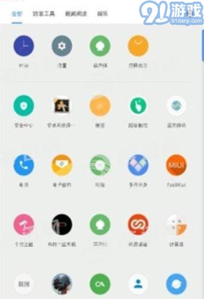 poco桌面2