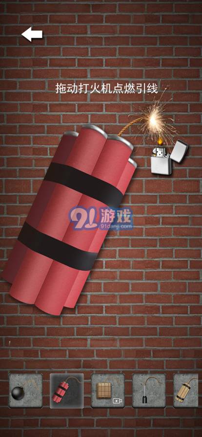 炸彈模擬器蘋(píng)果版2