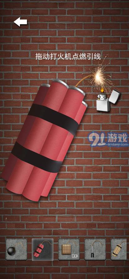 炸彈模擬器蘋(píng)果版7