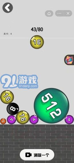 2048大戰(zhàn)攻略版3
