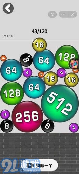 2048大戰(zhàn)攻略版4