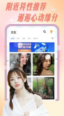 愛輕聊4