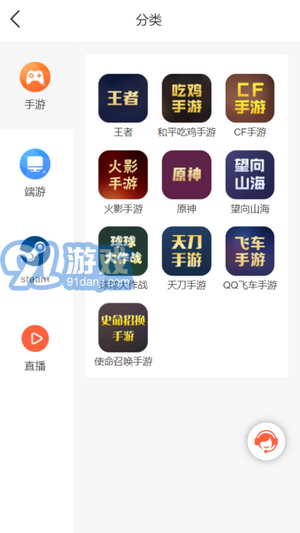 釣號(hào)網(wǎng)1