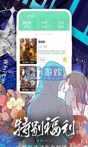 eviewer1