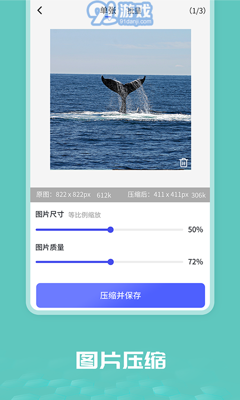 照片圖片恢復(fù)大師3