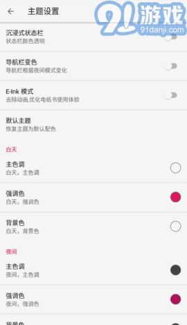 舒閱小說3