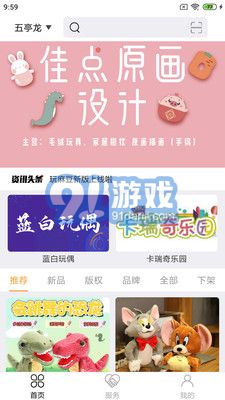 玩麻豆1