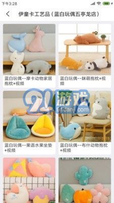 玩麻豆2