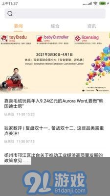 玩麻豆4