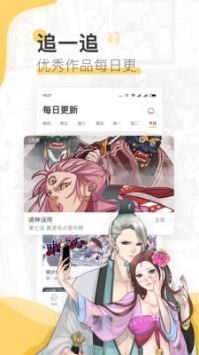 e站下載1