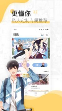 e站下載2