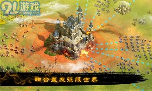 烽煙四起2