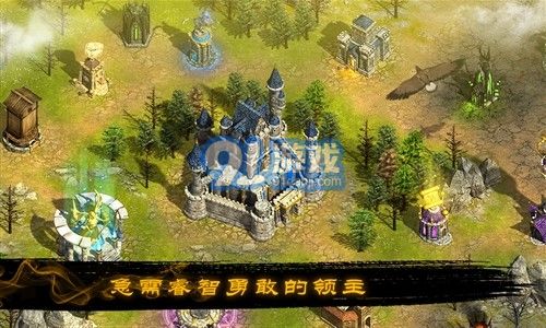 烽煙四起4