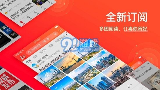 南方+客戶端2