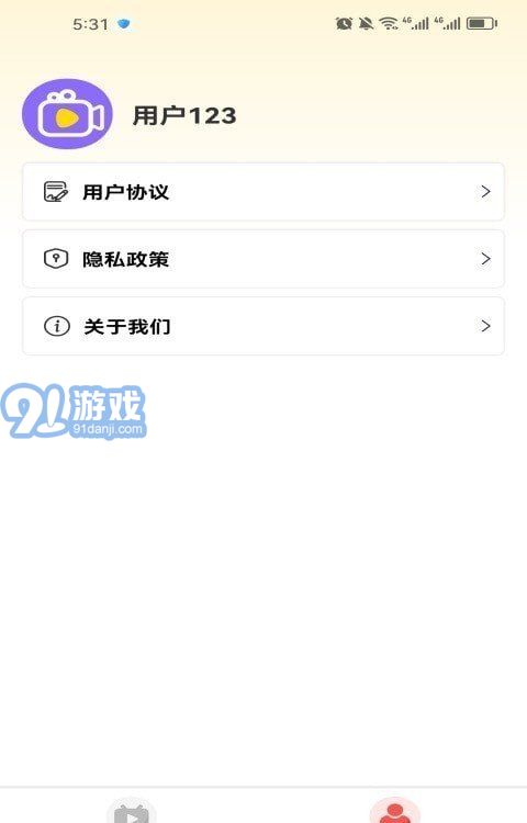 好劇刷刷3