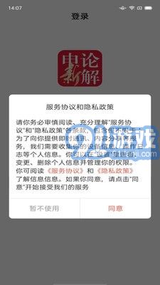 熊文申論3