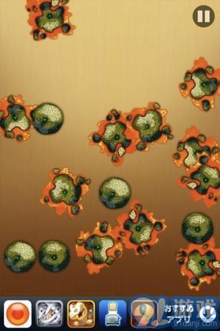 爛橘子4