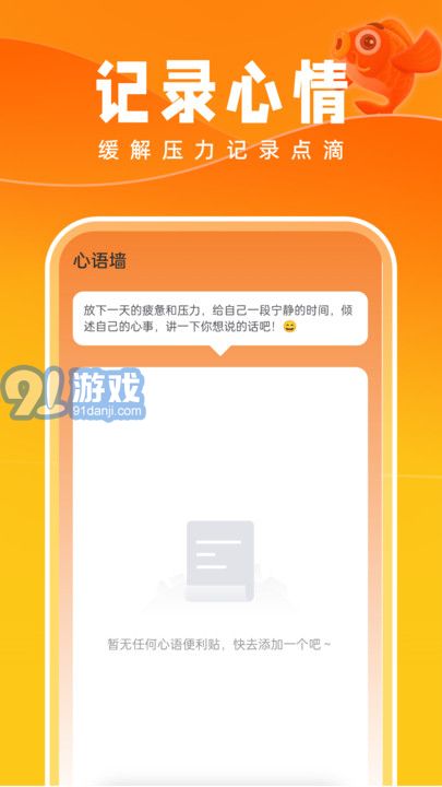 好運(yùn)壁紙20242