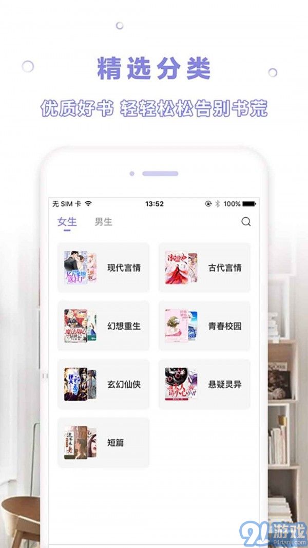 天空閱讀舊版3