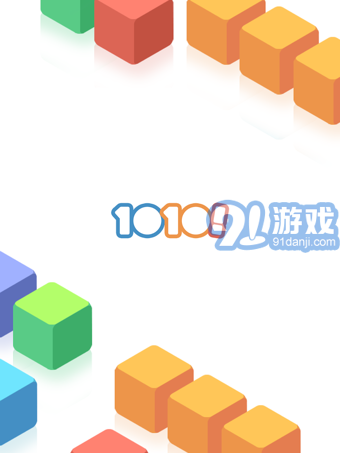 1010！3