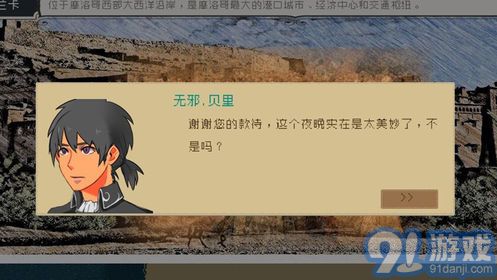 alfa的航海大時代4