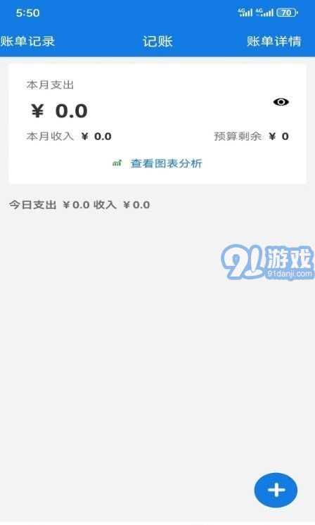 bitg記事本2