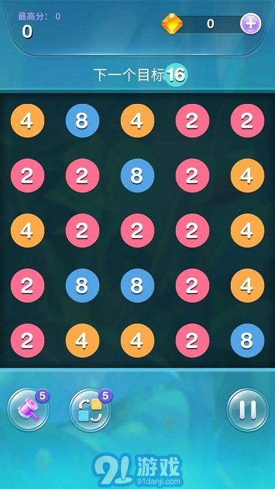 2048大冒險2