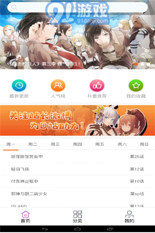 D站1