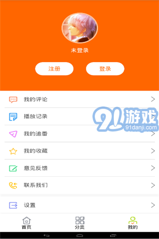 D站3
