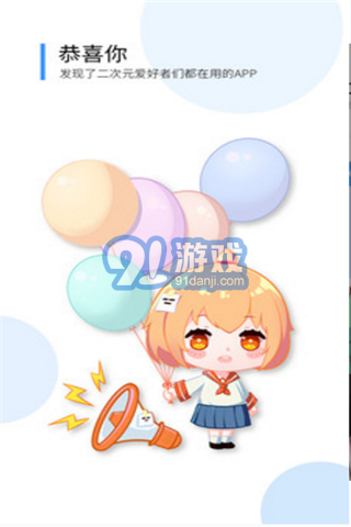 D站4