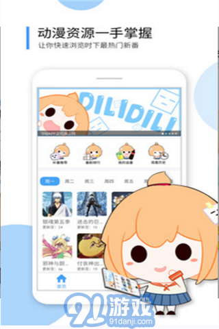 D站5