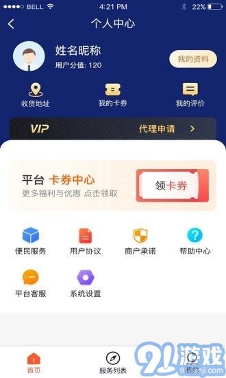 隨叫3