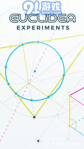 Euclidea安卓版1
