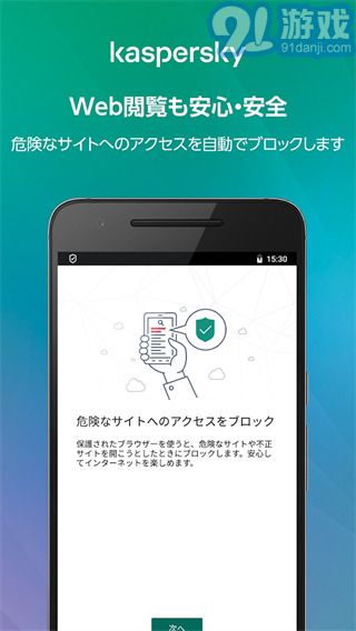 卡巴斯基kis20201